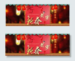 淘宝新春抢年货