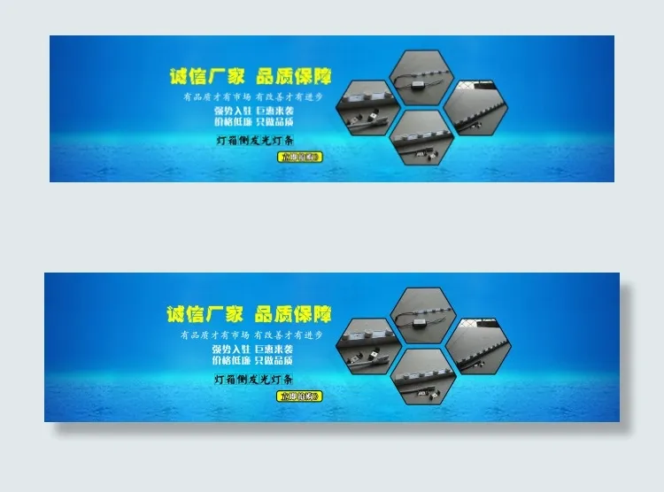 蓝色海报设计psd模版下载