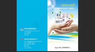 医疗保健类宣传单页设计图片