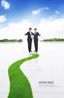 成功合作商务谈判自然之路环保素材