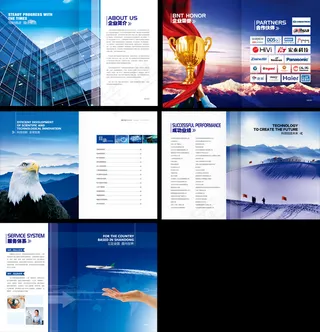 精致企业画册模板PSD分层