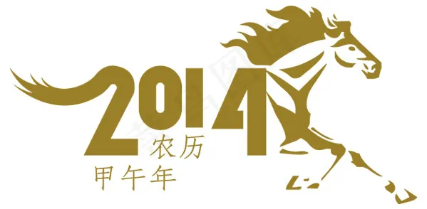 2014农历甲午年矢量图 AIai矢量模版下载