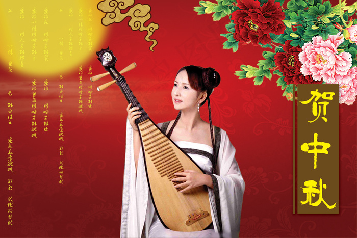 贺中秋古典美女祝福图片PSD