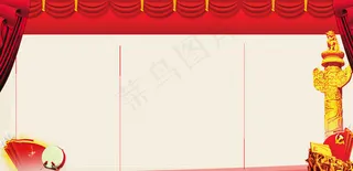 建军节展板 党建公告栏图片