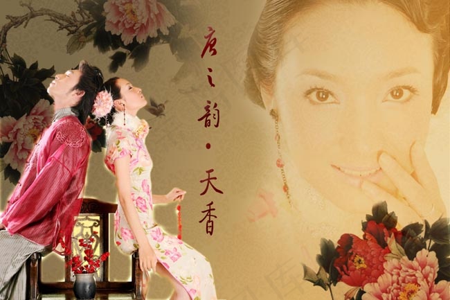 天香影楼模板免费下载(3543X2362(DPI:300))psd模版下载