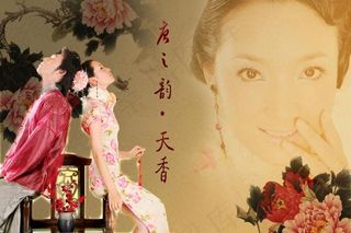 天香影楼模板免费下载