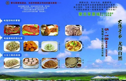 菜谱图片 菜谱图片