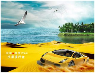 路虎汽车海报psd