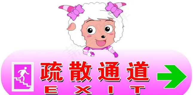 疏散通道图片 疏散通道图片
