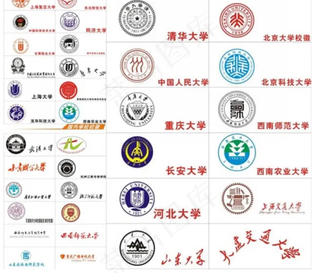 学校标志cdr矢量模版下载