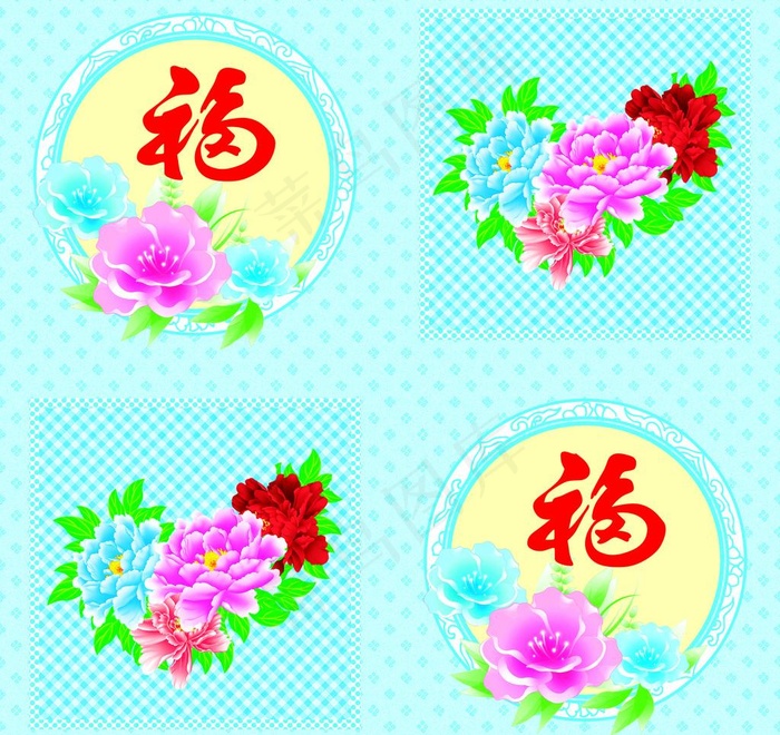 福字花图片(3937X3937(DPI:200))psd模版下载