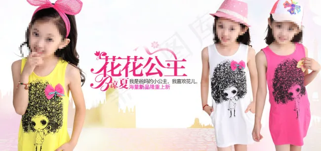 淘宝新品海报psd模版下载