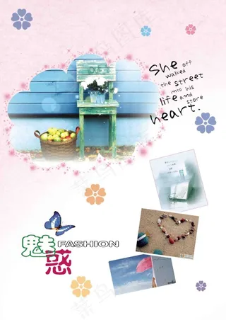 非主流本本封面设计