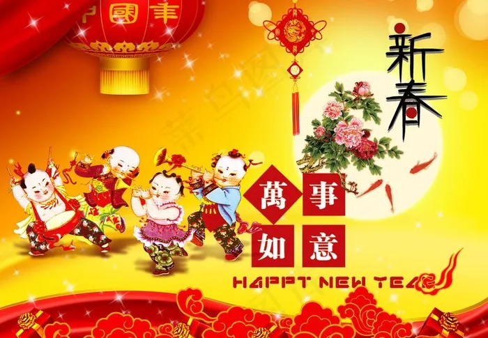 新年(7087X5315(DPI:300))psd模版下载