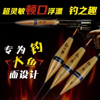 浮漂鱼漂主图设计