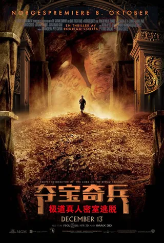 夺宝奇兵海报PSD素材