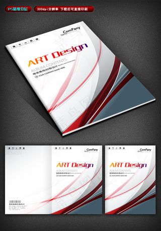 红色线条商务画册封面封底