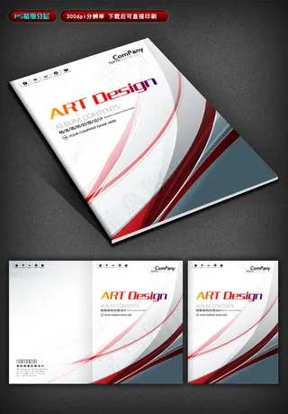 红色线条商务画册封面封底