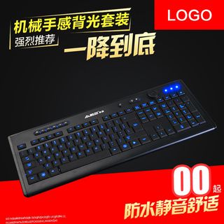 淘宝天猫电脑游戏键盘主图直通车模版...