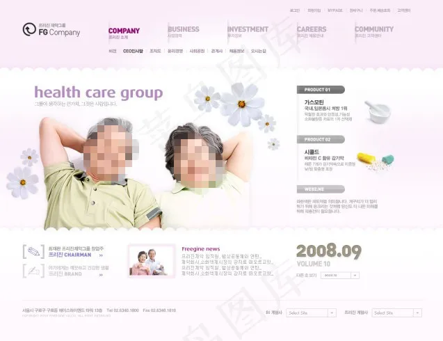 韩国网站整站PSD模版免费下载源文...psd模版下载