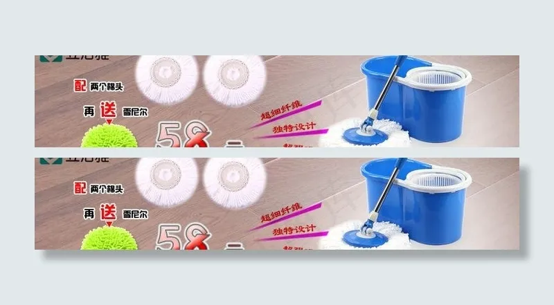 淘宝广告图片psd模版下载