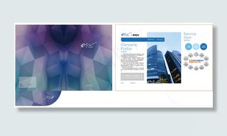 原创画册封面设计