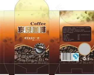 咖啡包装设计矢量图