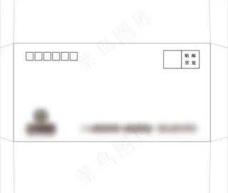 5号信封 信封 地产