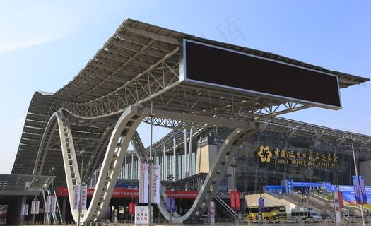 广州国际展览中心图片