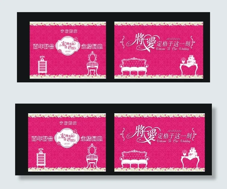 欧式婚庆图片cdr矢量模版下载