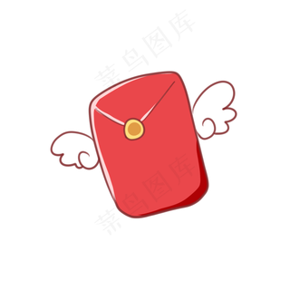 一个长着翅膀的红包,免抠元素