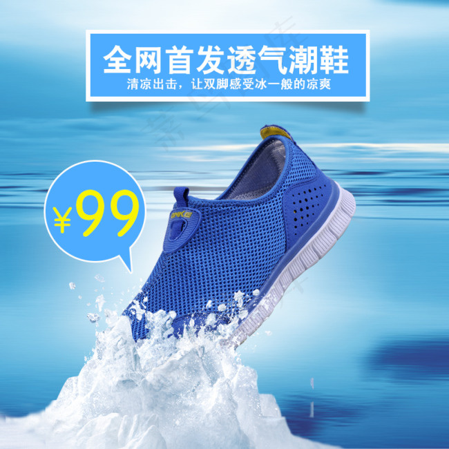 夏季男士透气帆布鞋直通车主图