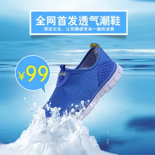 夏季男士透气帆布鞋直通车主图