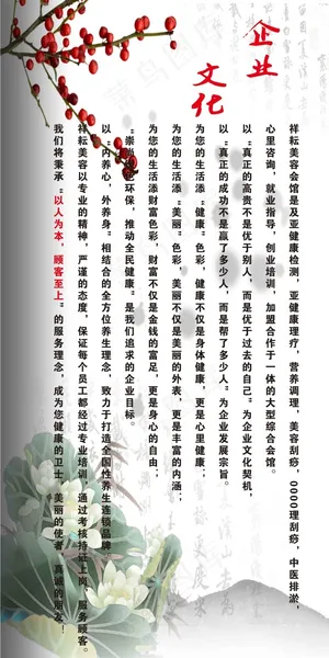 古典背景素材下载