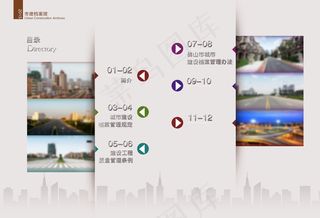 目录设计高清PSD下载