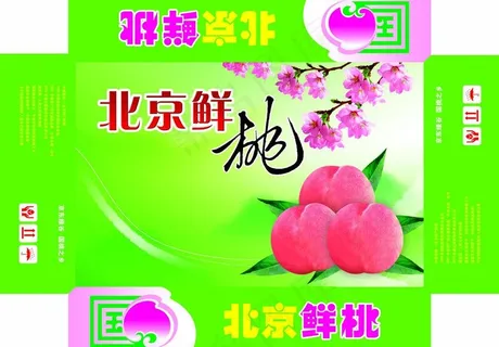 北京鲜桃包装图片