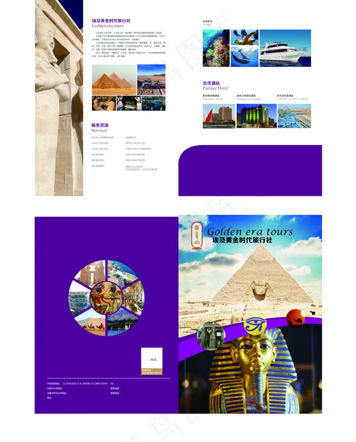 封套ai矢量模版下载