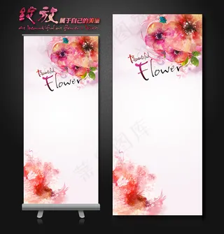 粉色花朵X展架背景设计