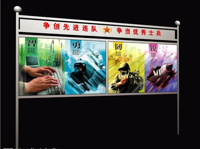 白钢无顶宣传栏效果图图片psd模版下载