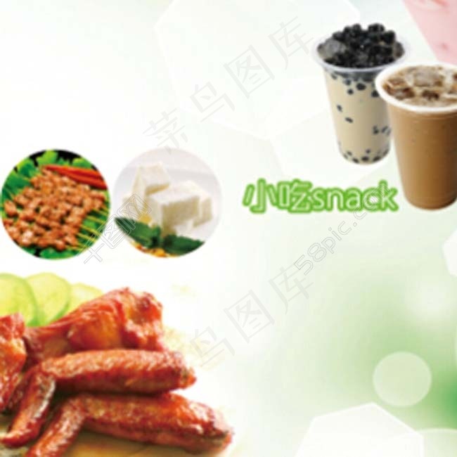小吃菜单牌背景