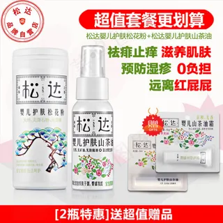 淘宝超值套餐促销主图