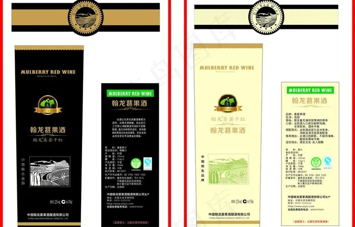 桑葚干红果酒包装图片cdr矢量模版下载