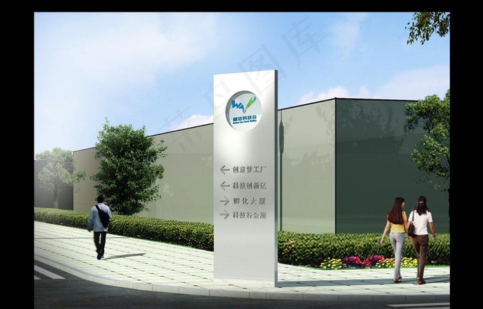 金属标牌图片