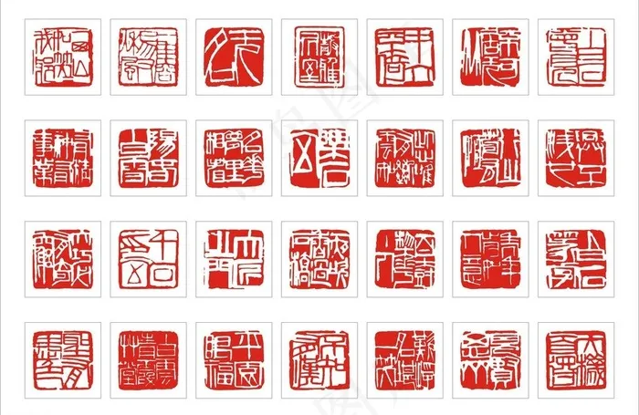 印章图片cdr矢量模版下载