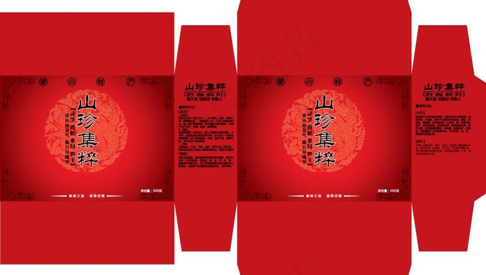 土特产包装图片
