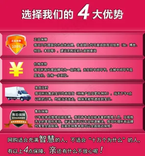 淘宝模板 选择优势 淘宝模板 选择优势