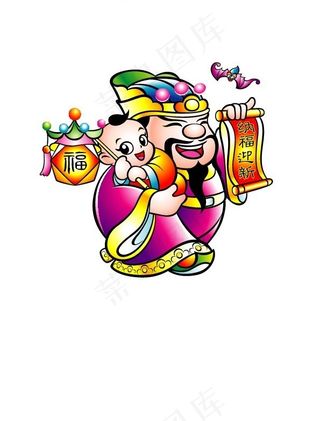 新春财神矢量图