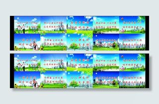 创建文明城市图片