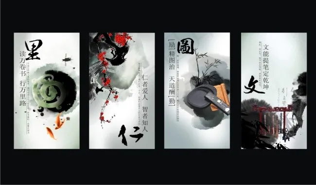 水墨中国风展板cdr矢量模版下载