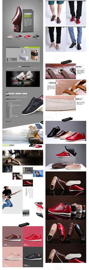 手机端男鞋宝贝PSD图片